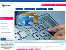 Tablet Screenshot of isbank.com.ru